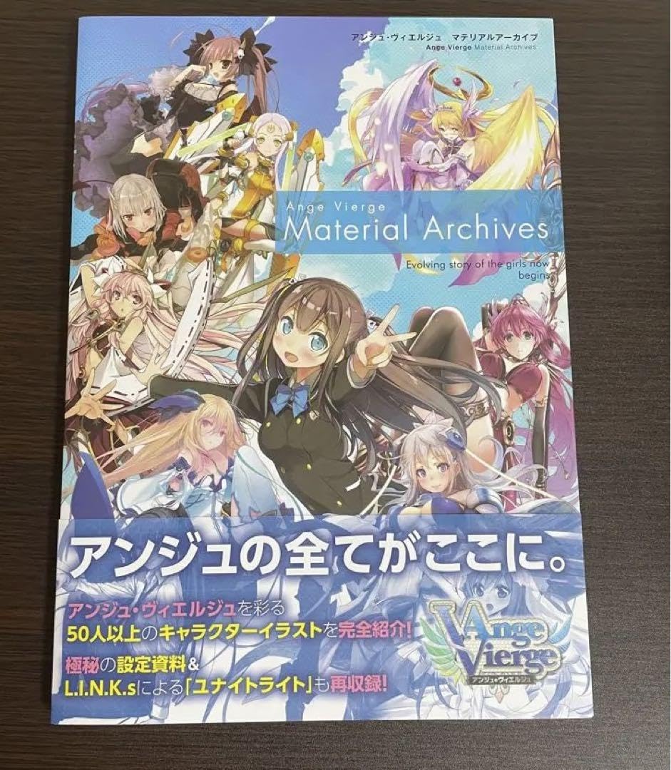 Amazon.co.jp: アンジュ ヴィエルジュ マテリアルアーカイブ 付属品欠